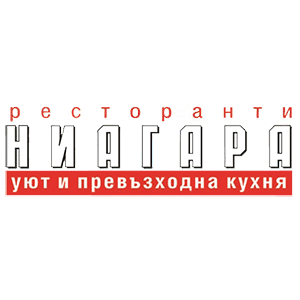 Ресторанти Ниагара