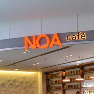 Ноа Кафе