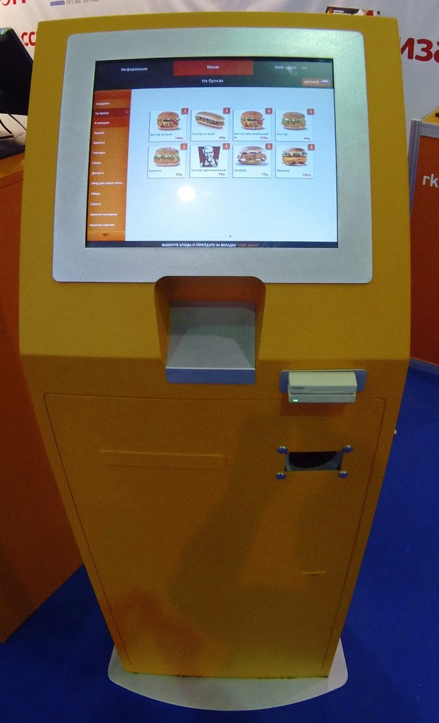 UCS-self-order-kiosk-1