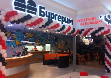 R-Keeper във веригата Burgerim !