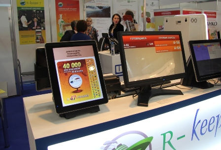 R-Keeper на изложението FoodService/IFFF Moscow 2016