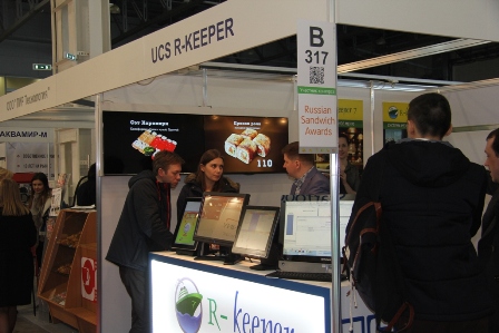 R-Keeper на изложението FoodService/IFFF Moscow 2016