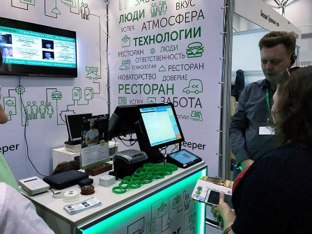 Фирма UCS на изложението FoodService Siberia