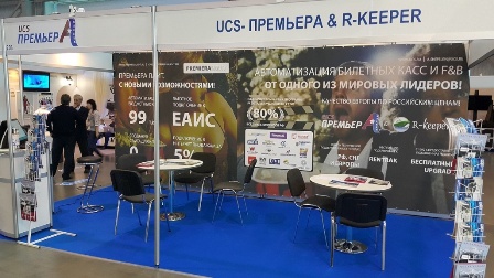 UCS-Кино Експо 2015!