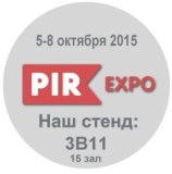 R-Keeper-PIR EXPO 2015