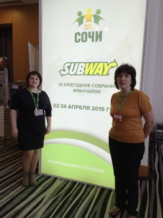 UCS - ежегодно събрание на SUBWAY