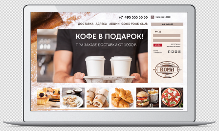 Нов модул в R_Keeper_7_Delivery - WebOrder!