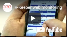 R_keeper web monitoring